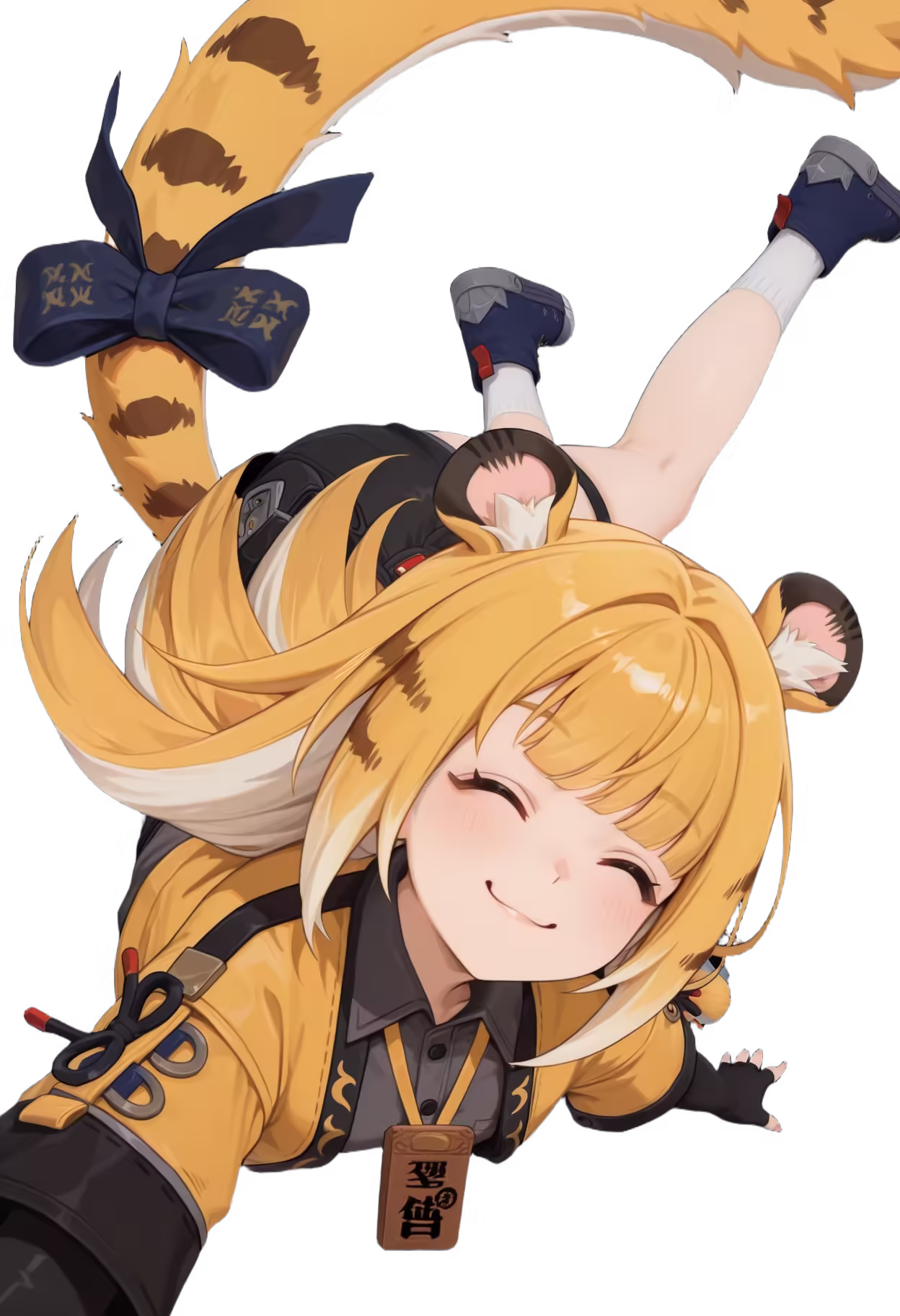 Ju Fufu